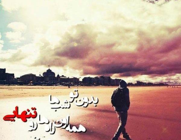 بهترین عکس نوشته عاشقانه دنیا