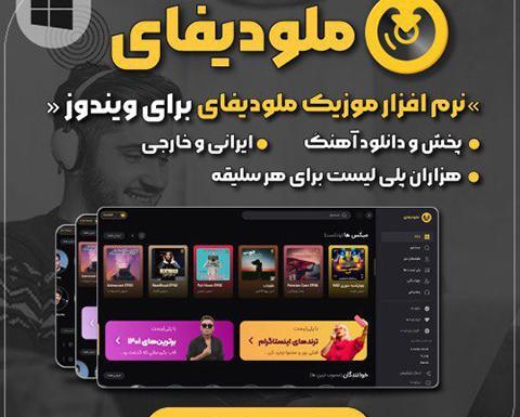 بهترین نرم افزار عکس گرفتن از صفحه کامپیوتر