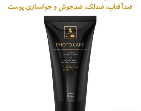 عکس بهترین کرم ضد آفتاب
