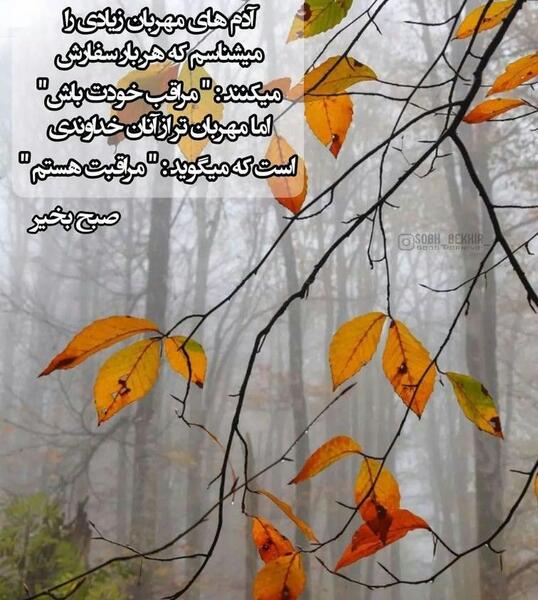 بهترین عکس نوشته صبح بخیر