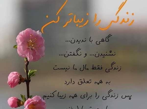 بهترین عکس برای شاد