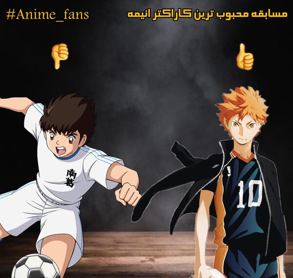 بهترین عکس سوباسا اوزارا