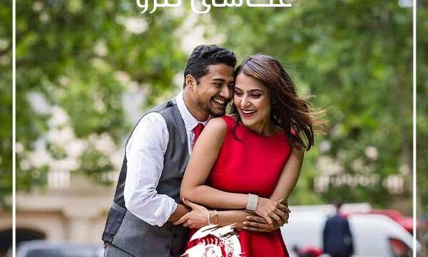 بهترین عکس برای سالگرد ازدواج