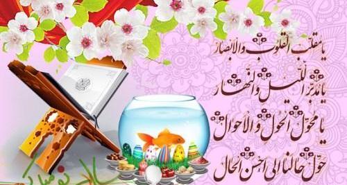 بهترین عکس سال نو