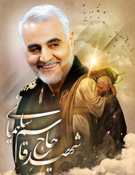 دانلود بهترین عکس سردار سلیمانی