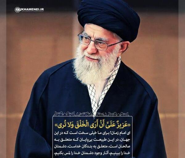 بهترین عکس از رهبر