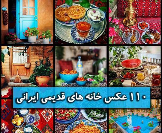 بهترین عکس های تاریخی ایران