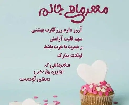 عکس تولدت مبارک بهترین بابای دنیا