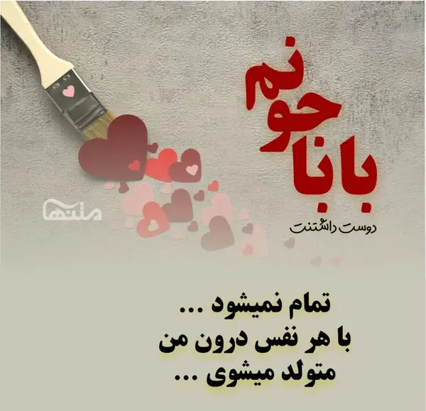 عکس تولدت مبارک بهترین بابای دنیا