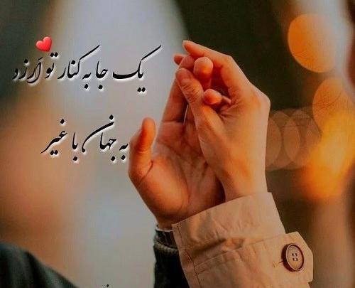 بهترین عکس پروفایل ایمو