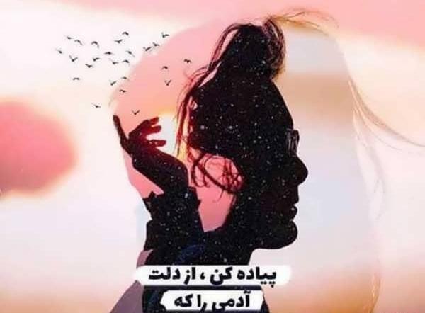 بهترین عکس پروفایل ایمو