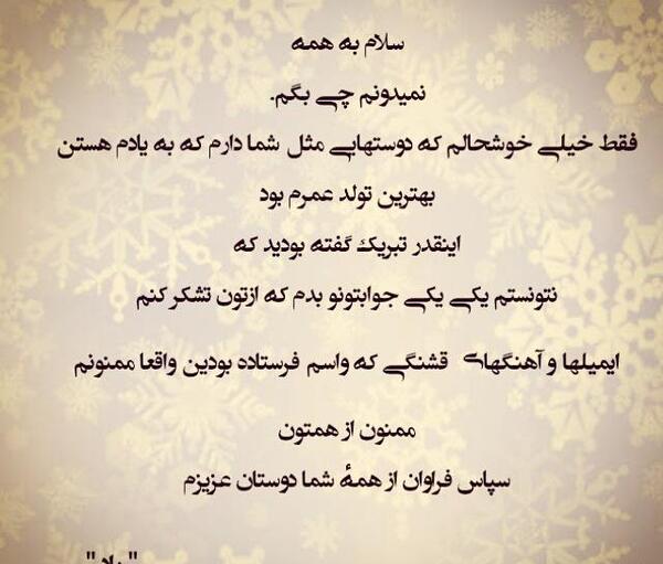 بهترین عکس پروفایل ایمو