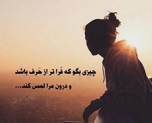 بهترین عکس پروفایل ایمو