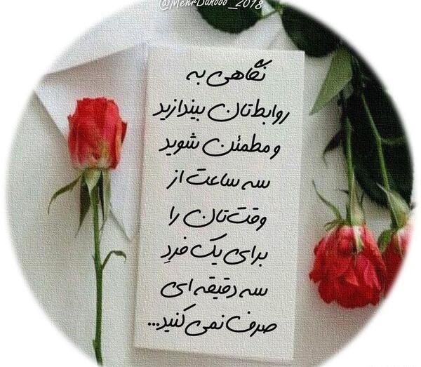 بهترین عکس پروفایل ایمو