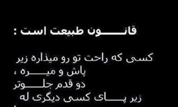 بهترین عکس پروفایل ایمو