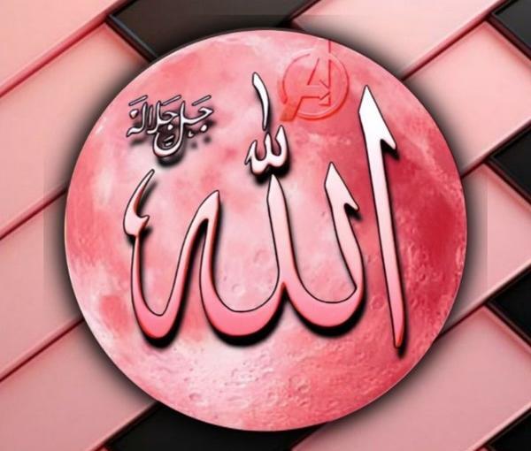 بهترین عکس پروفایل واتساپ خدا