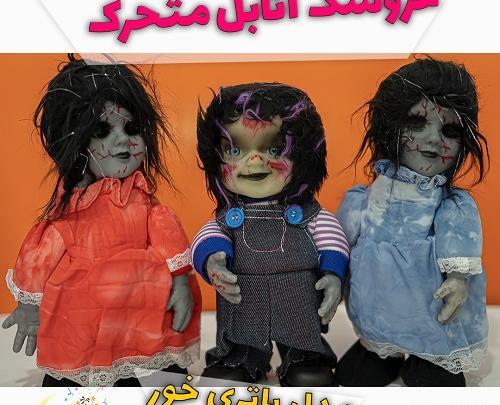 بهترین عکس آنابل