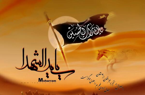عکس بهترین یار امام حسین