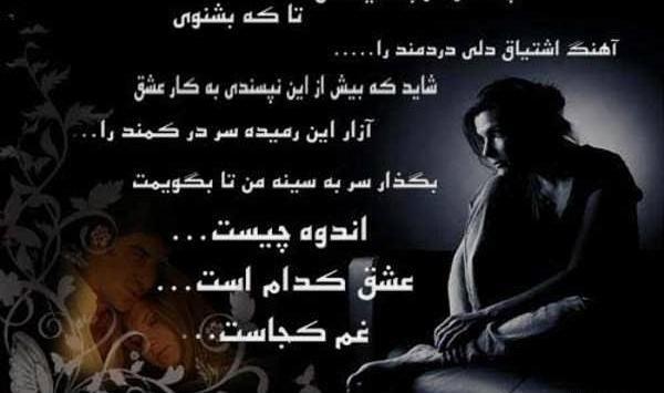 بهترین عکس عاشقانه غمگین