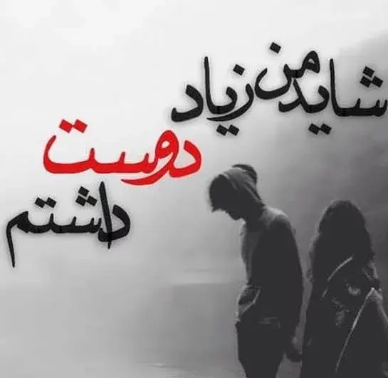 بهترین عکس های پروفایل غمگین
