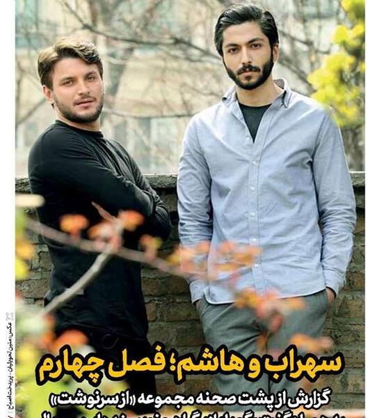عکس پشت صحنه ی سریال از سرنوشت ۴