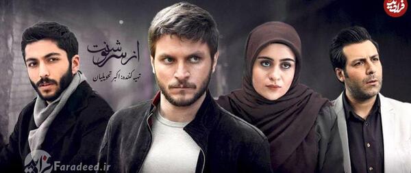 عکس پشت صحنه ی سریال از سرنوشت ۴