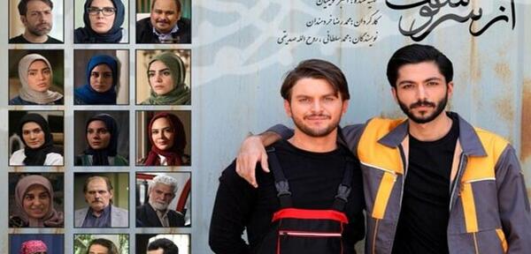 عکس پشت صحنه ی سریال از سرنوشت ۴