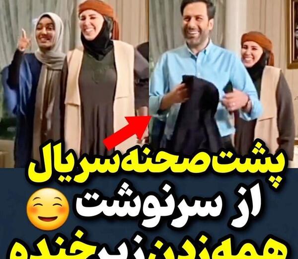 عکس پشت صحنه ی سریال سرنوشت