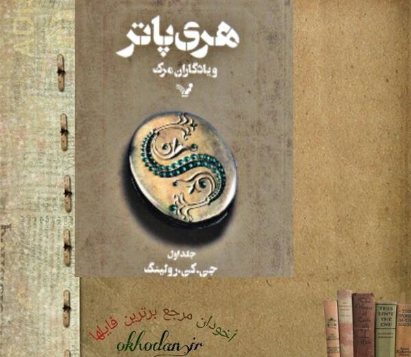 عکس پشت صحنه فیلم هری پاتر و یادگاران مرگ 2