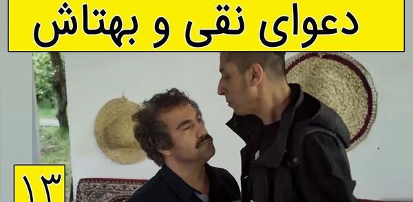 عکس پشت صحنه های خنده دار سریال پایتخت ۵
