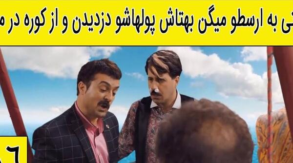 عکس پشت صحنه های خنده دار سریال پایتخت ۵