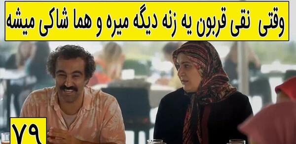 عکس پشت صحنه های خنده دار سریال پایتخت ۵
