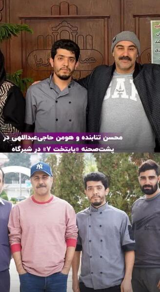 عکس پشت صحنه کشتی نقی معمولی