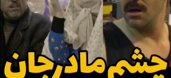 عکس پشت صحنه کشتی نقی معمولی