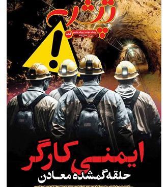 عکس پشت صحنه نوروز رنگی قسمت ۱۰