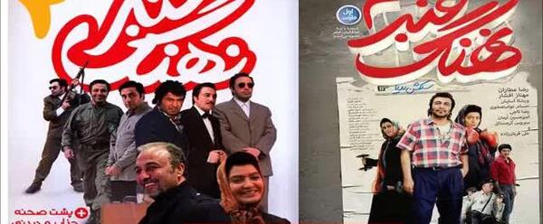 عکس پشت صحنه فیلم نهنگ عنبر ۲