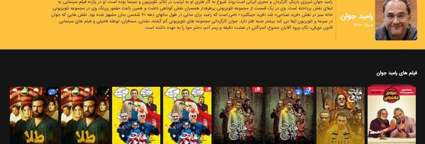 عکس پشت صحنه سریال مردم معمولی