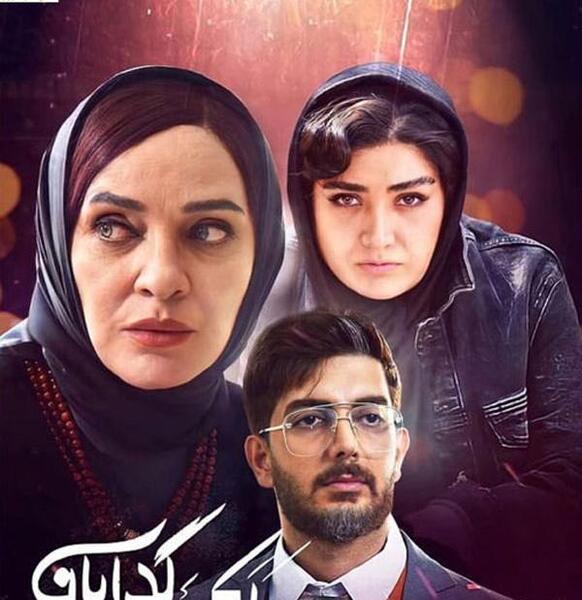 عکس پشت صحنه ملکه گدایان قسمت آخر