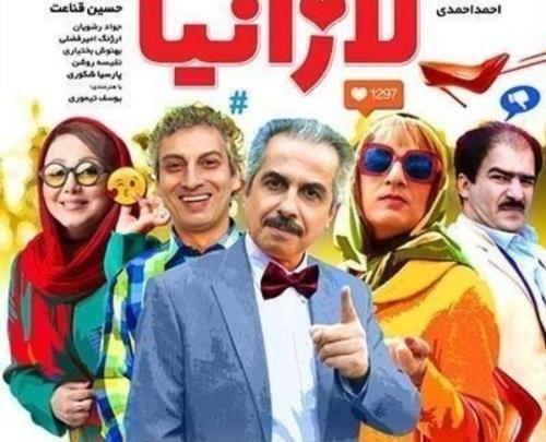 عکس پشت صحنه فیلم لازانیا