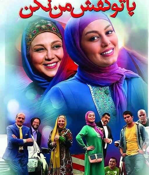 عکس پشت صحنه فیلم لازانیا