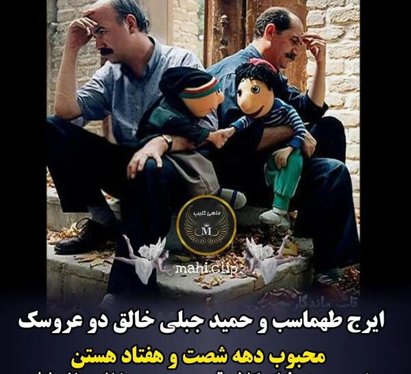 عکس پشت صحنه دوبله کلاه قرمزی