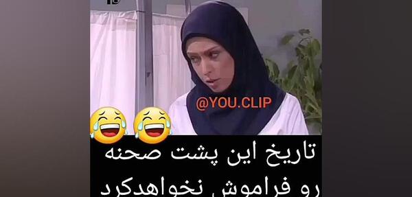 عکس پشت صحنه کامل قهوه تلخ اپارات