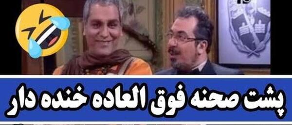 عکس پشت صحنه کامل قهوه تلخ اپارات