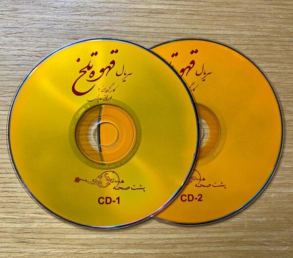 عکس پشت صحنه های کامل قهوه تلخ