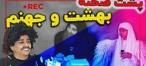 عکس پشت صحنه کیمیا خنده دار