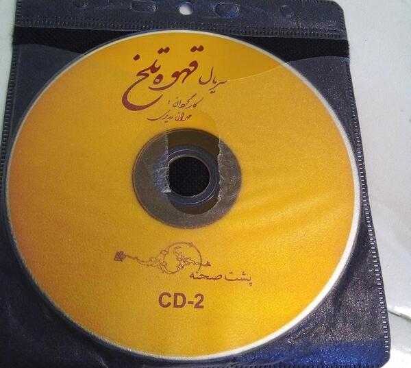 عکس پشت صحنه قهوه تلخ قسمت 1