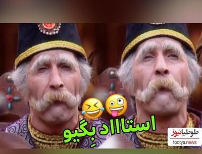 عکس پشت صحنه قهوه تلخ بابا اتی و بابا شاه