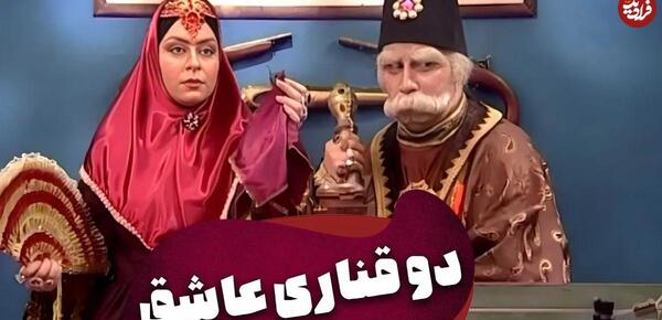 عکس پشت صحنه های بابا اتی در قهوه تلخ