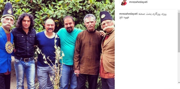 عکس دانلود پشت صحنه قهوه تلخ کامل