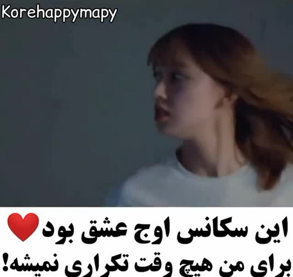 عکس پشت صحنه سریال عاشق لبخندت شدم ویسگون